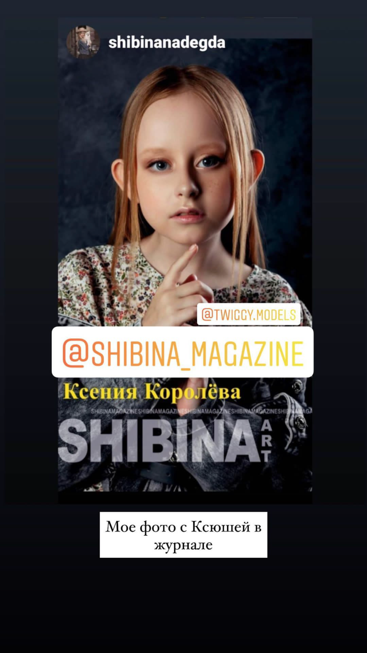 Катерина Киреева — фотограф в Москве