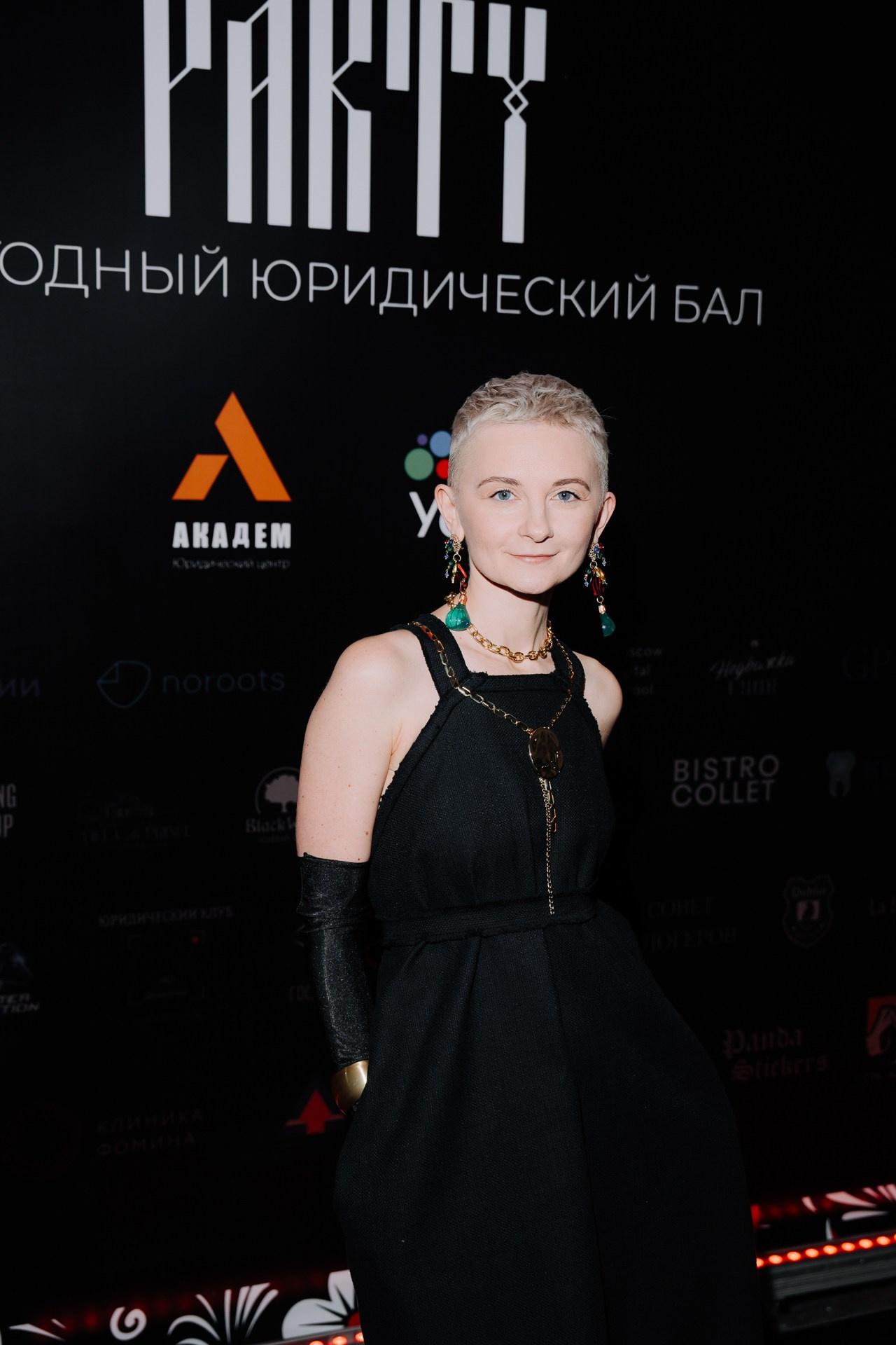 Ежегодный Юридический Бал. Night2Day Санкт-Петербург