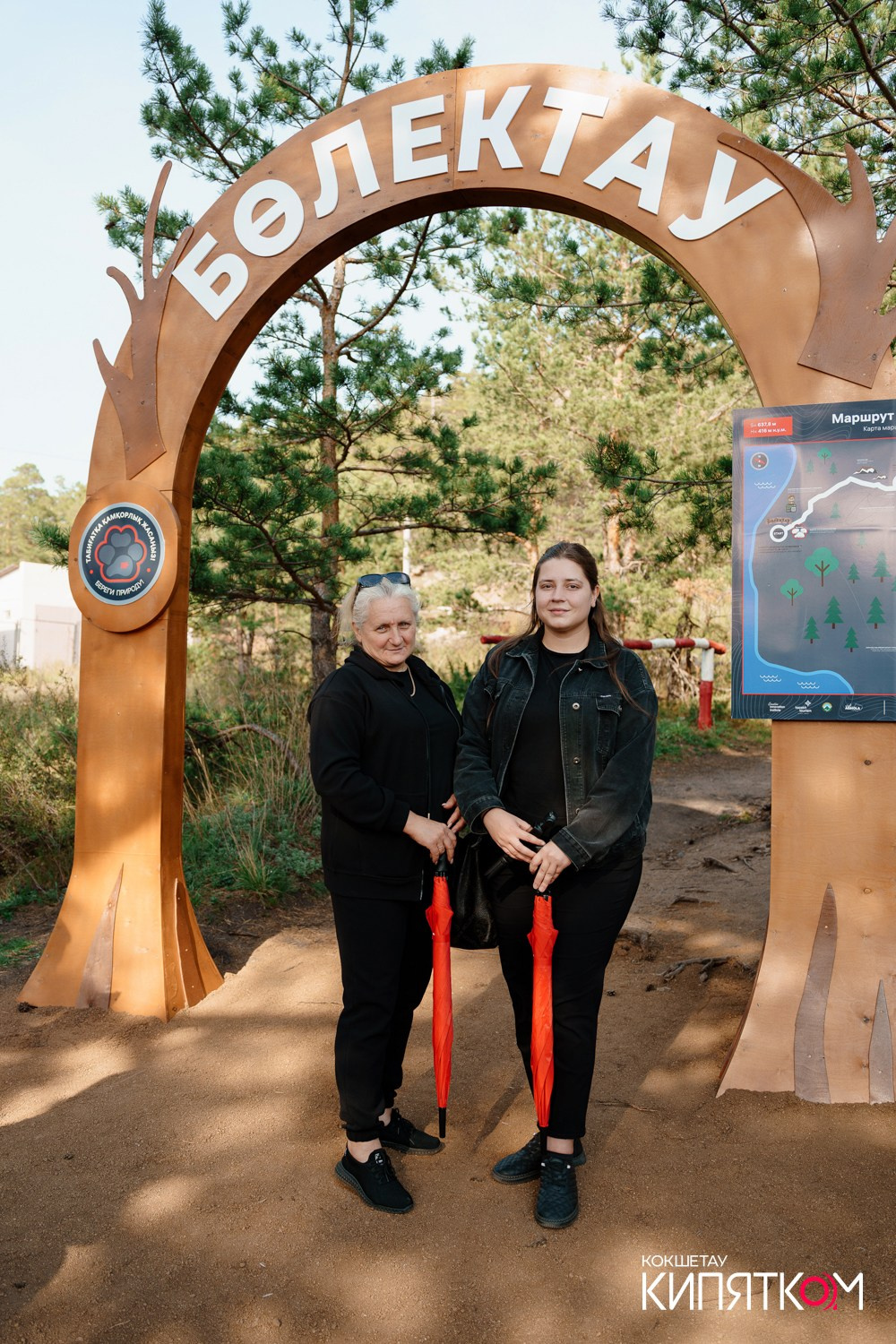 HCB ТРОПА БОЛЕКТАУ. КИПЯТКОМ КОКШЕТАУ