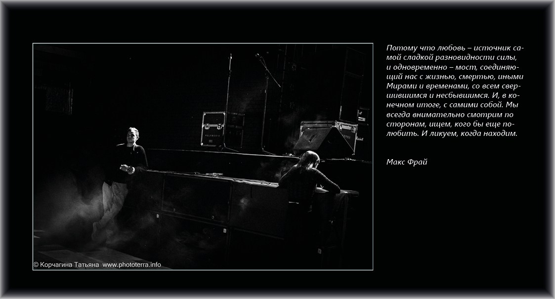 Совет дня — ориентир. Татьяна Корчагина. Фотограф, художник. Обучение фотографии