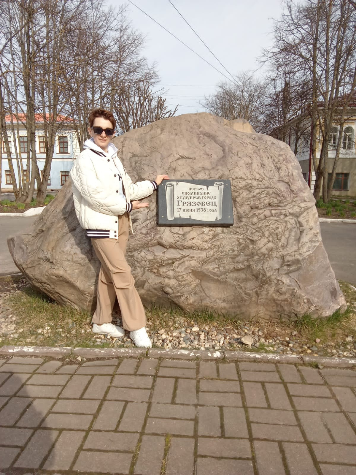 камень, основание города, Грязовец, город, поездка, девушка