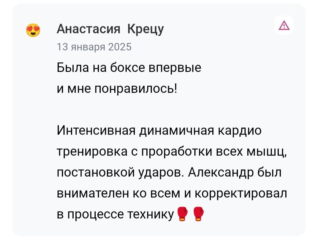 Mark Yudin training (1). Александр Юдин | Персональный тренер