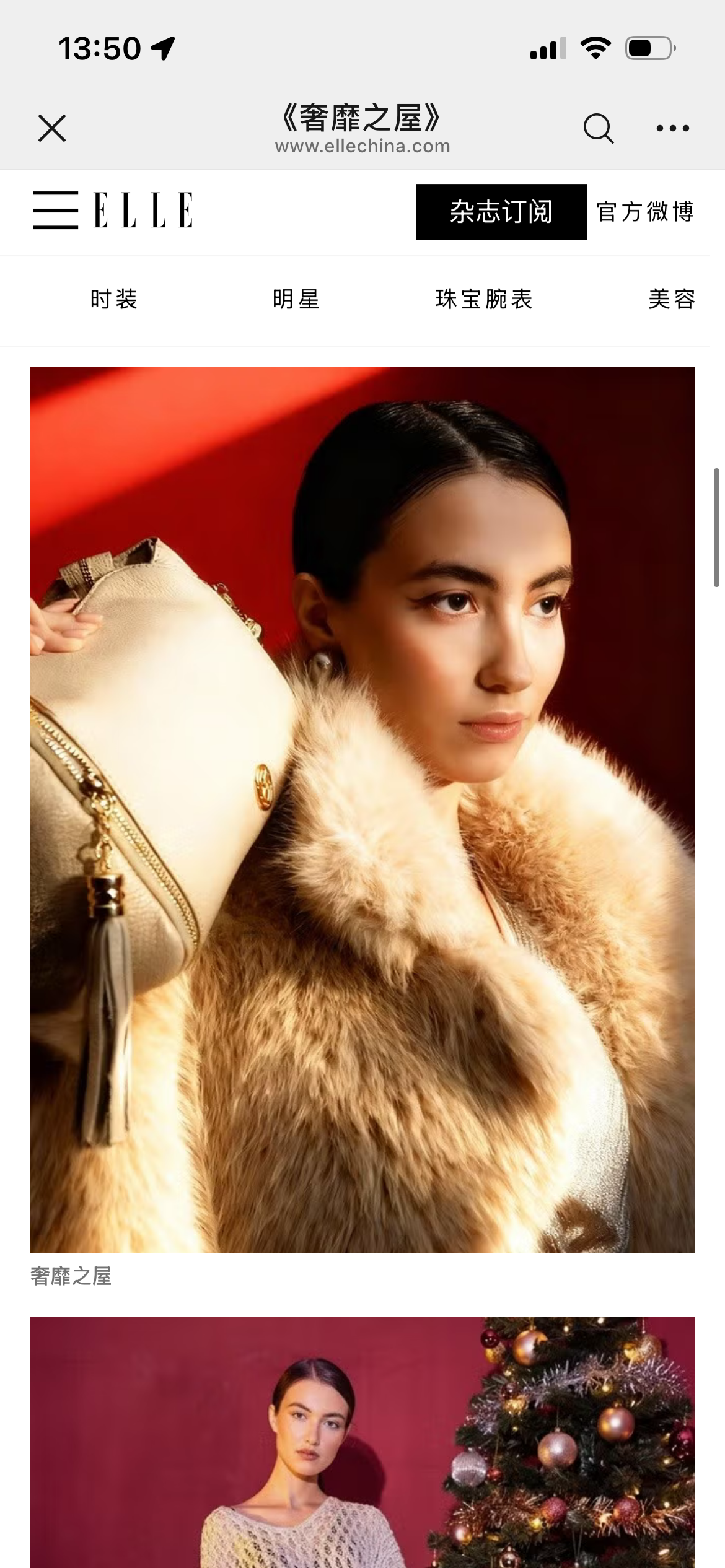 ELLE China. Elizabeth Marriott