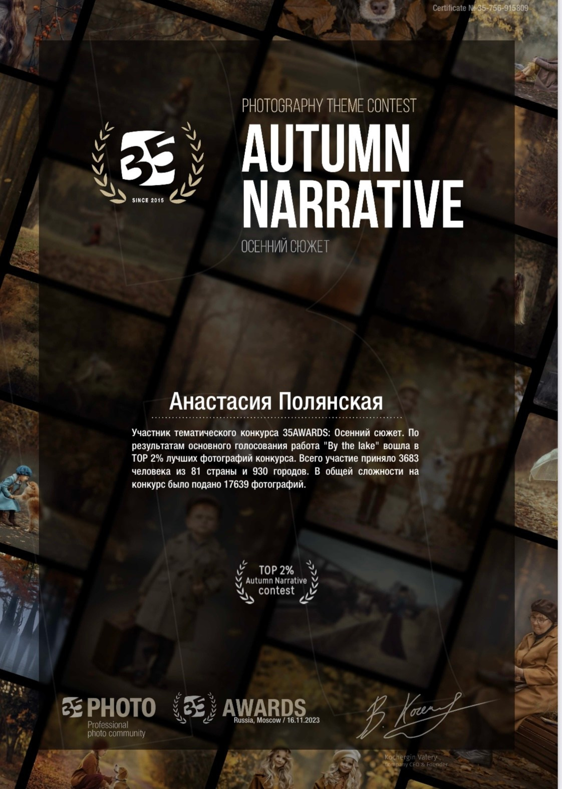 Фотограф Алексин|Тула