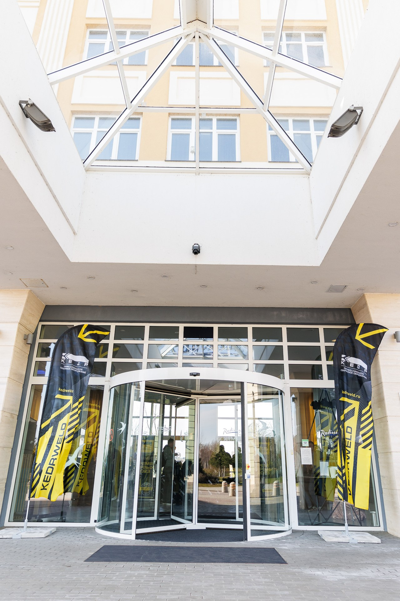 Бизнес форум «КЕДР». Фотосъёмка для бизнеса — предметное фото, репортаж с мероприятий, портреты людей, съёмка интерьера и экстерьера