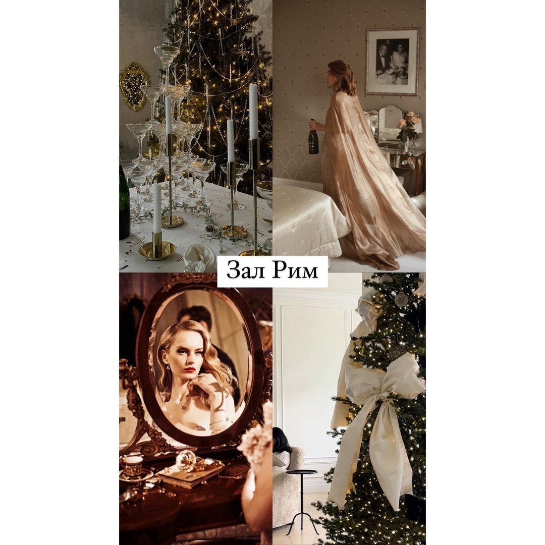 Зал № 21. Фотограф в Москве и области Синенкова Екатерина