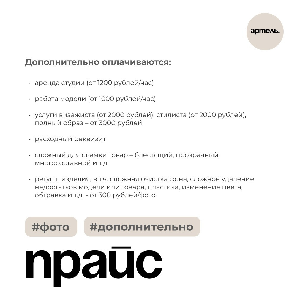 Дизайн для соцсетей. Фотограф Виталий Хайлов, Екатеринбург