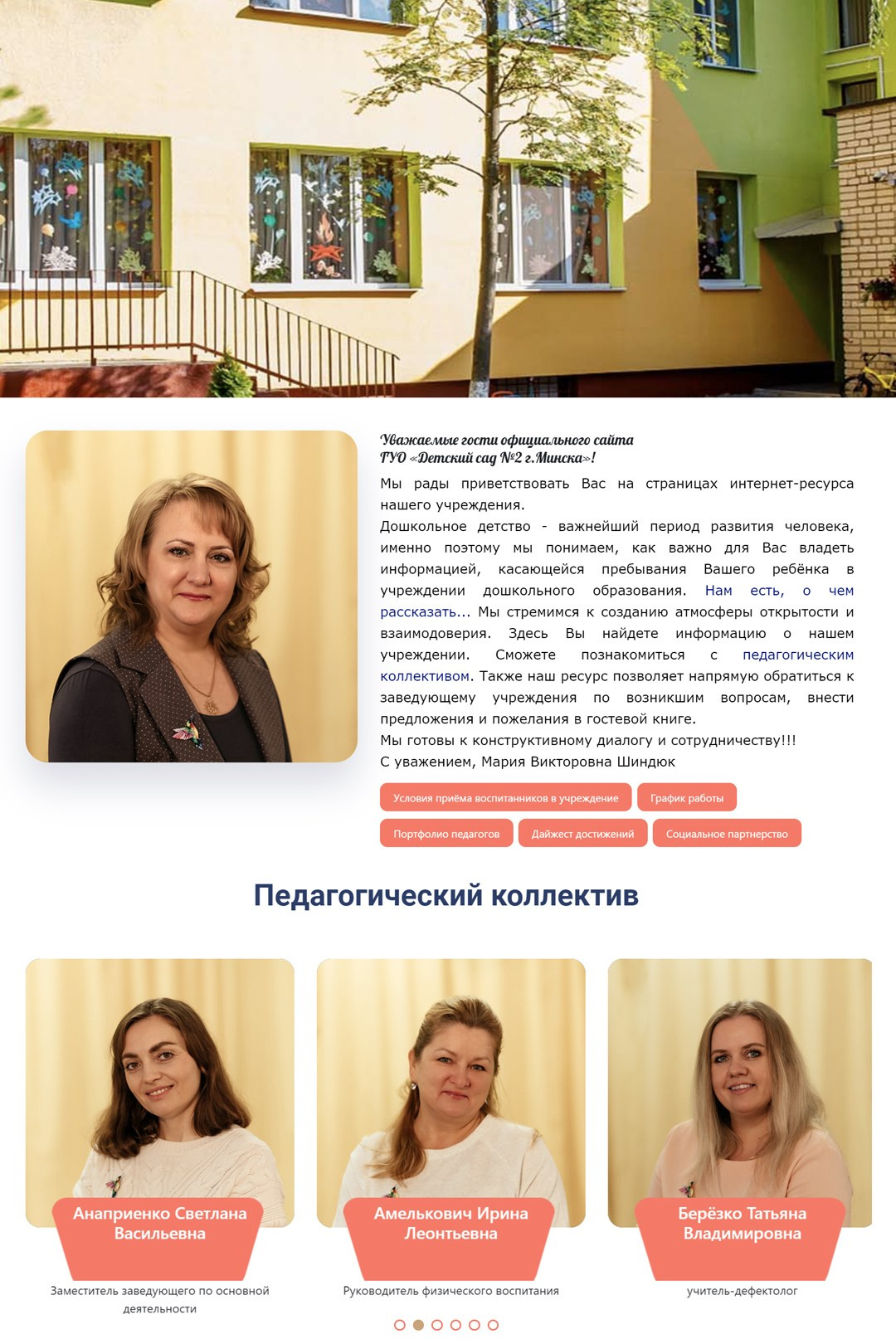 Потретная съёмка специалистов. Семейный фотограф в Минске Приболовец Светлана