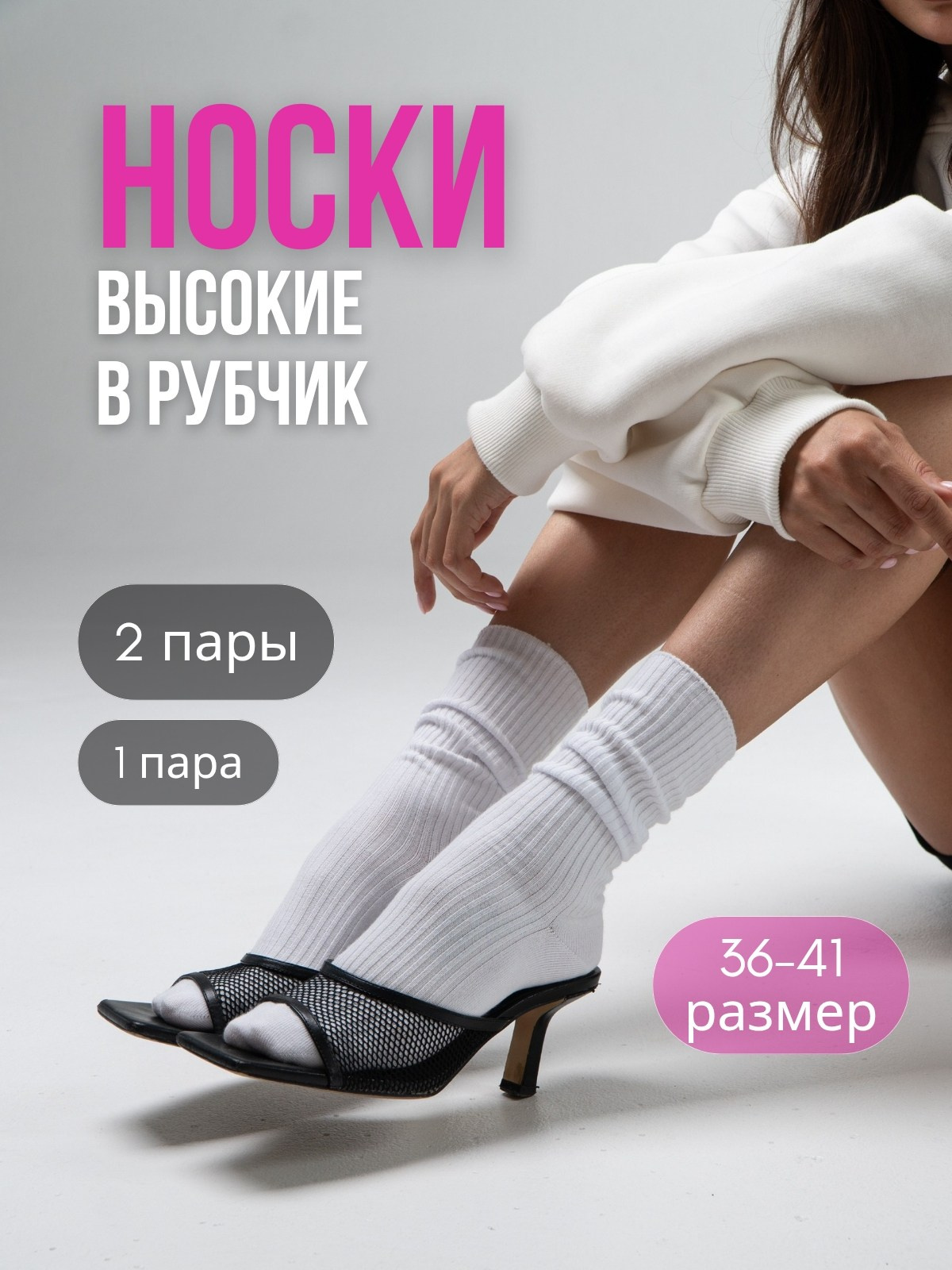 Инфографика. Фото для Маркетплейсов