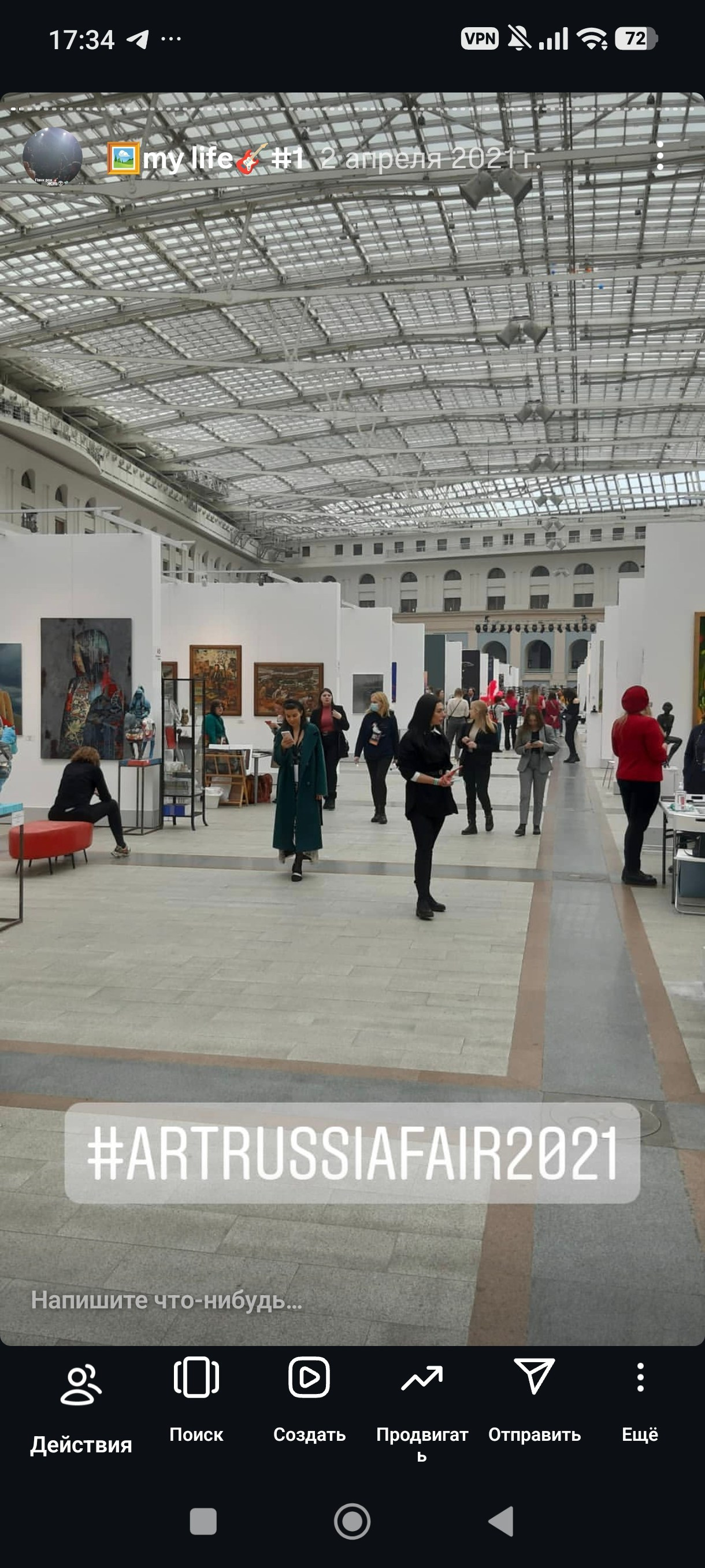 HR — хронология проживания реальности. Роман Ходырев — художник, фотограф, музыкант, эзотериолог. Санкт-Петербург, Рига