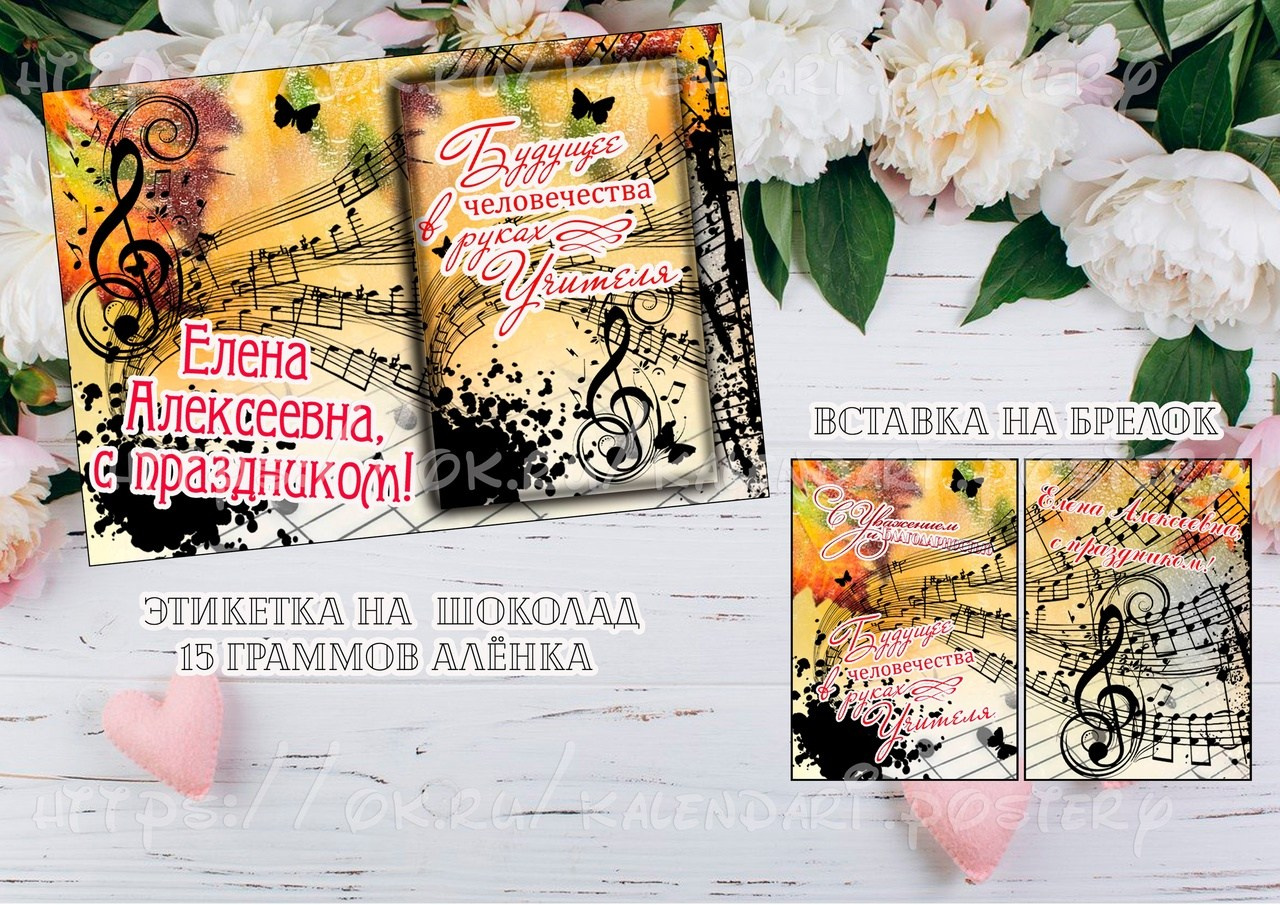 СЛАДКИЕ ПОДАРКИ. Детский и Школьный фотограф Светлана Гулова