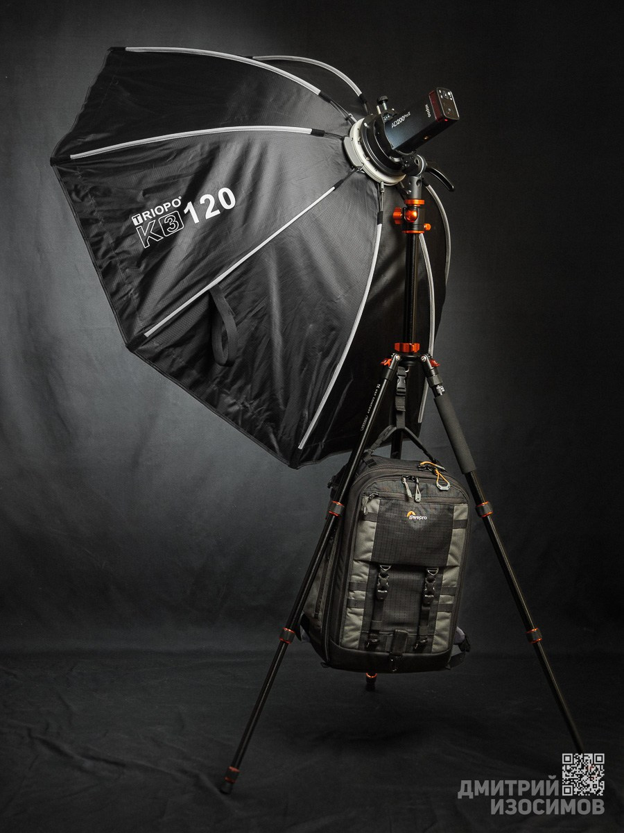 Обновление оборудования