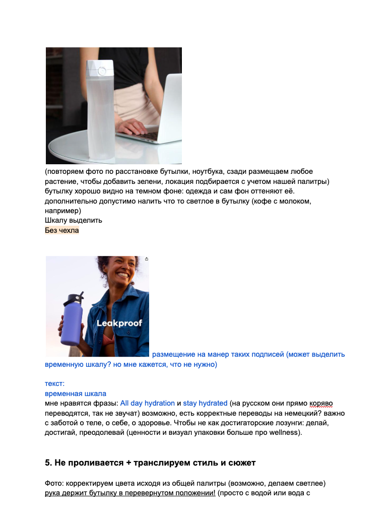 Стоимость. Предметный фотограф, инфографика и видео в Санкт-Петербурге