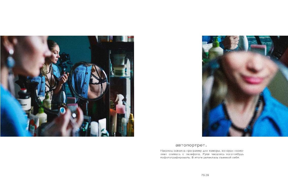 BEST FAMILY BOOK 2017