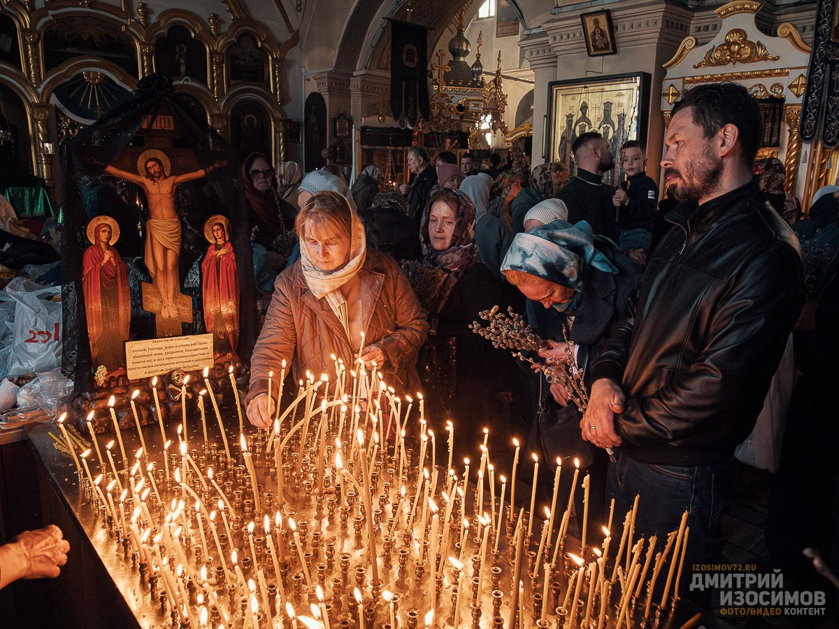 Вербное воскресенье