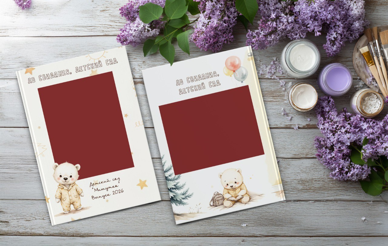 Дизайн «Мишутки». Medlori fotobook Выпускные альбомы в Липецке Лариса Медведева