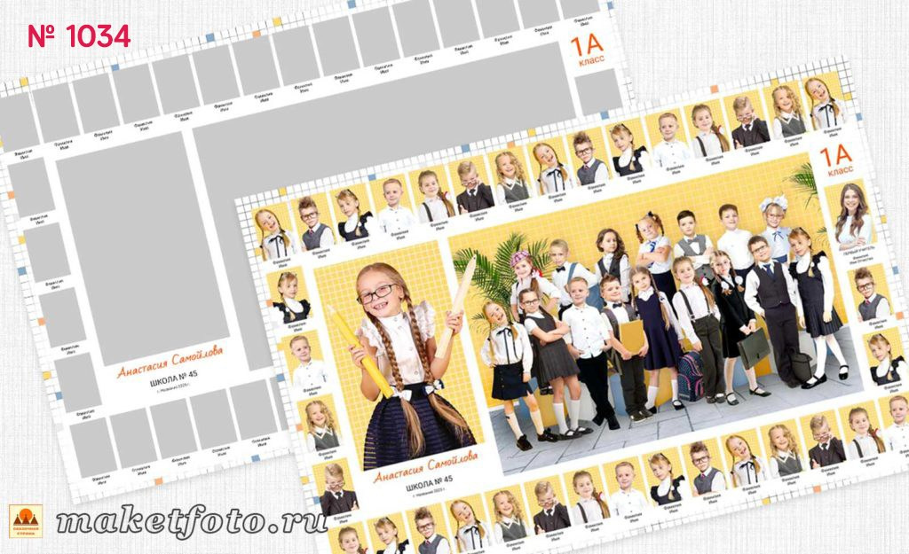 Михайлова. Medlori fotobook Выпускные альбомы в Липецке Лариса Медведева