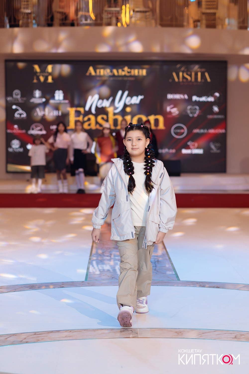 FASHION PARTY. КИПЯТКОМ КОКШЕТАУ