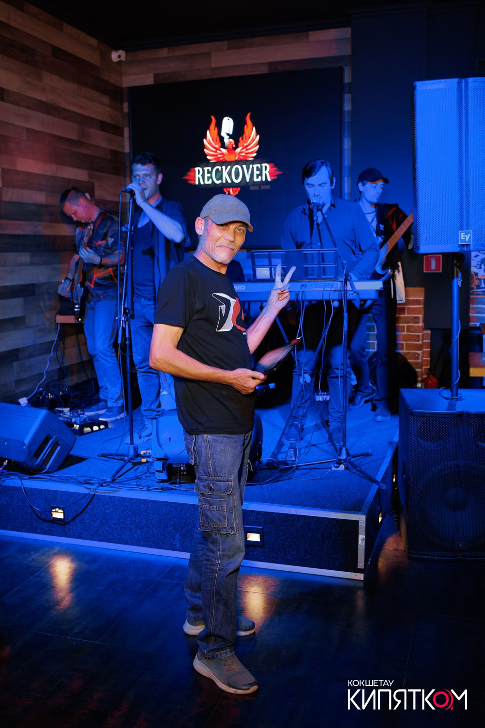 BIG MUSIC PUB. КИПЯТКОМ КОКШЕТАУ