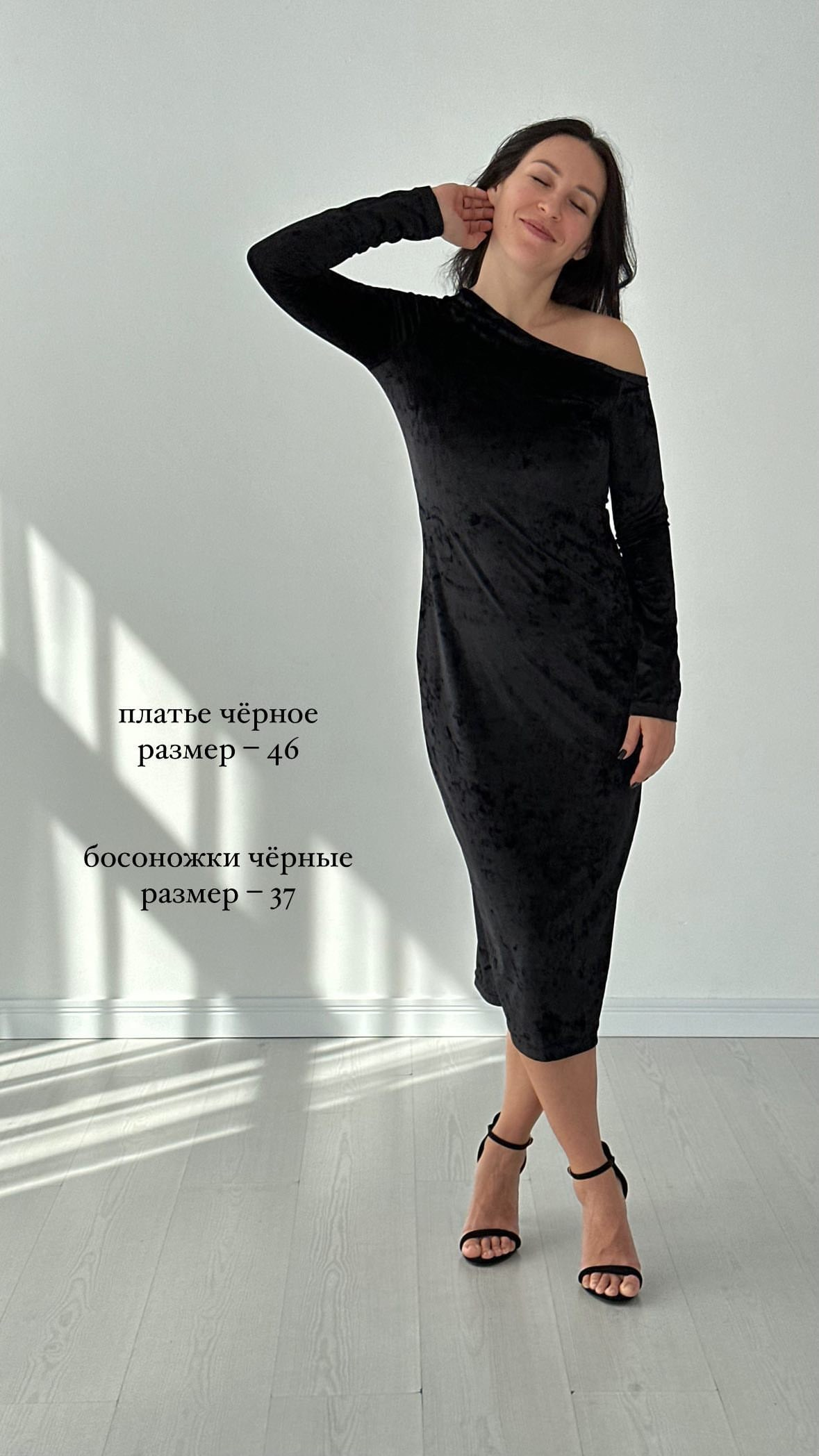 Женский (ИГ). Фотостудия Новочебоксарск