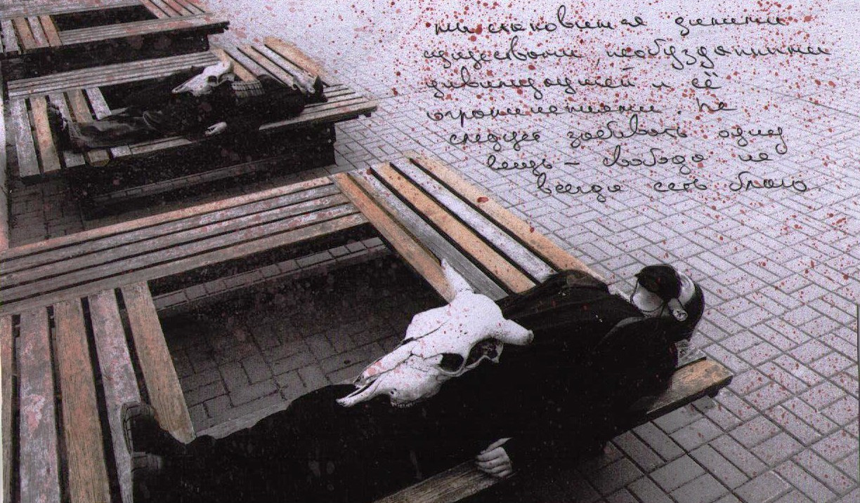 Первобытность в городе. Фотограф в Омске Екатерина Павлова