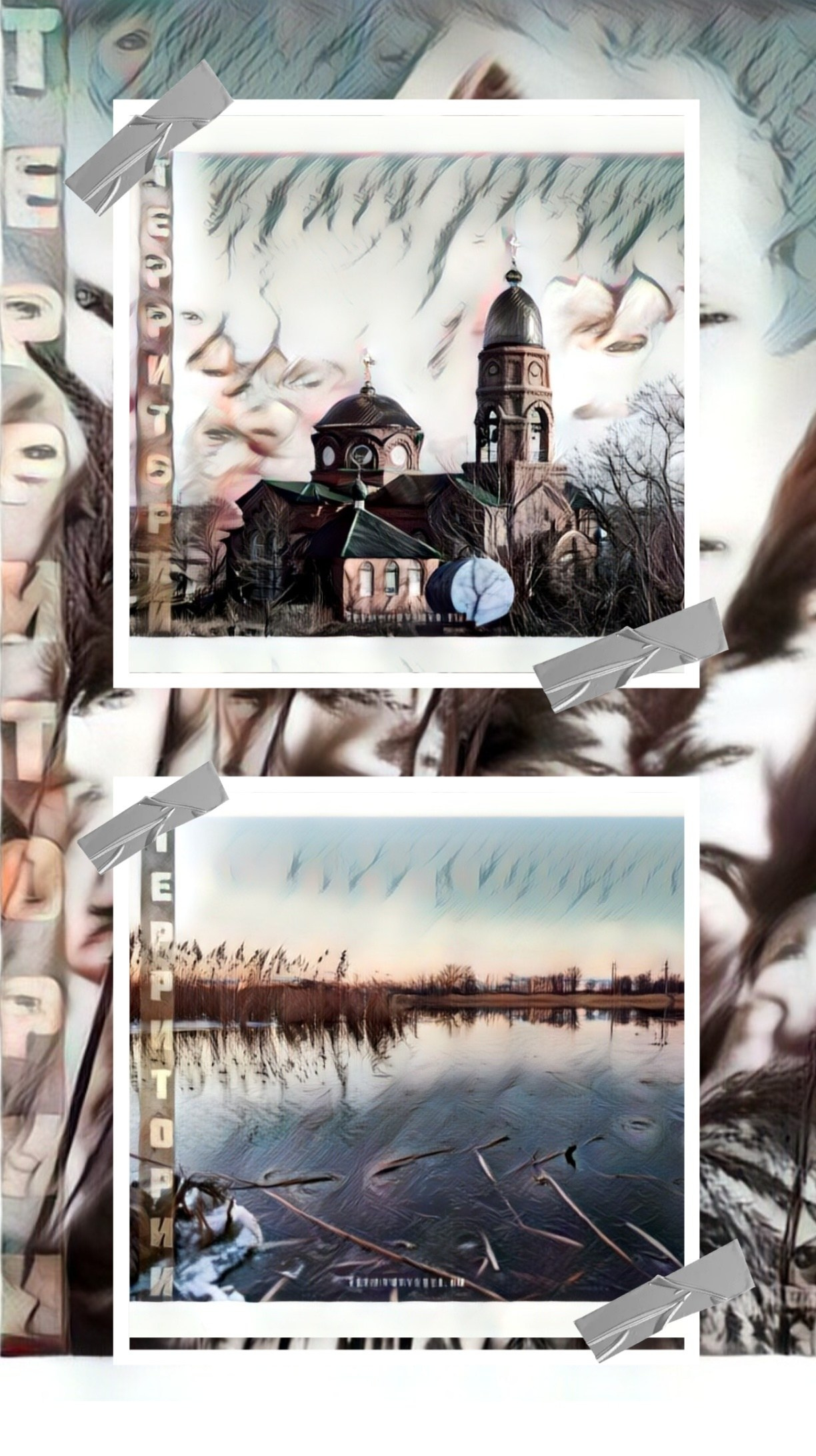 Фотопринты А3. Фотопроект «Территории»