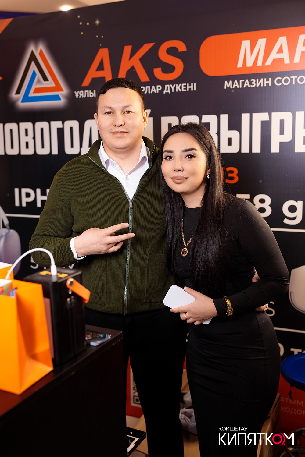 AKS MARKET. КИПЯТКОМ КОКШЕТАУ