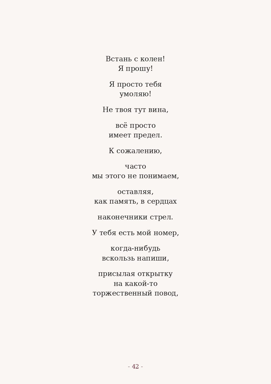 The Word. Yulia Yurchevskaya | Art Director & Visual Visionary