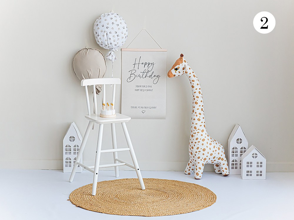 Детские фотозоны. Семейный, детский, свадебный фотограф в Георгиевске Дарья Домникова