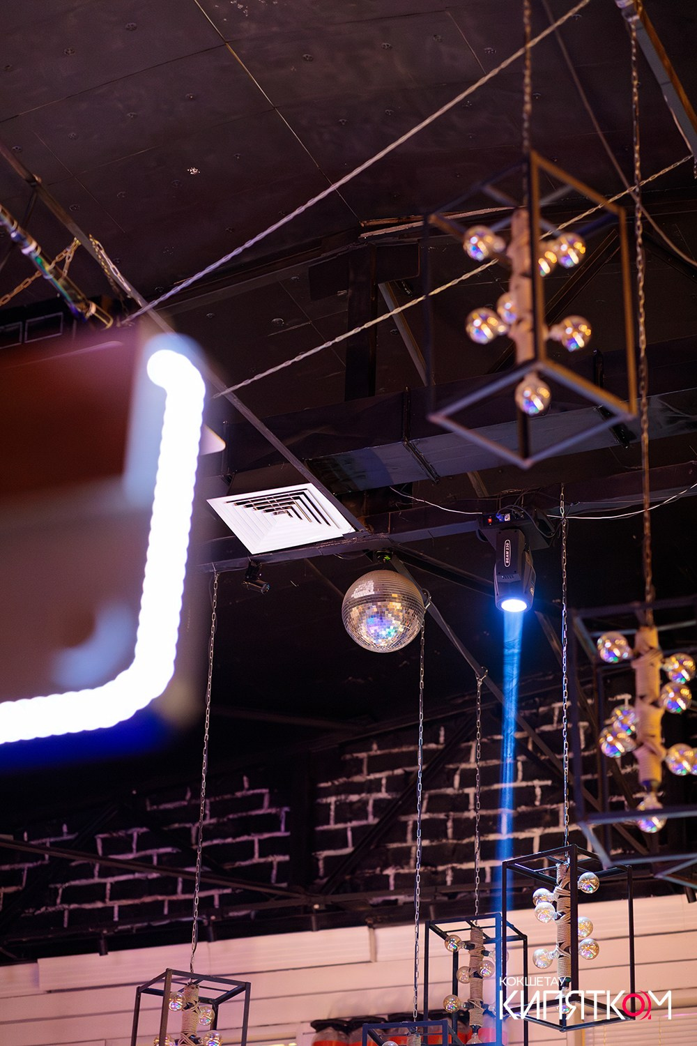 CHECHIL PUB. КИПЯТКОМ КОКШЕТАУ