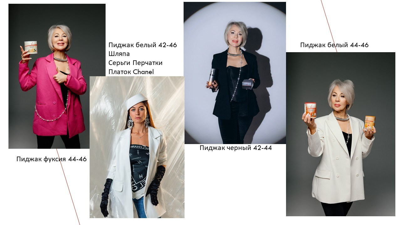 Женский гардероб. Фотограф в городе Лыткарино Волкова Ольга