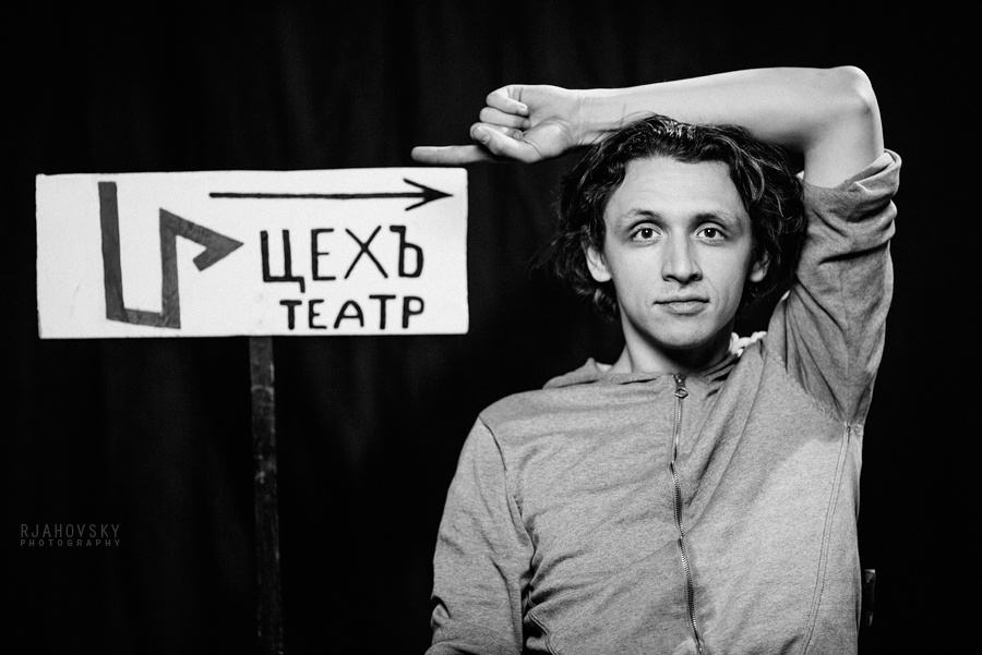 Альбом. Михаил Каргапольцев. Фотограф Михаил Ряховский