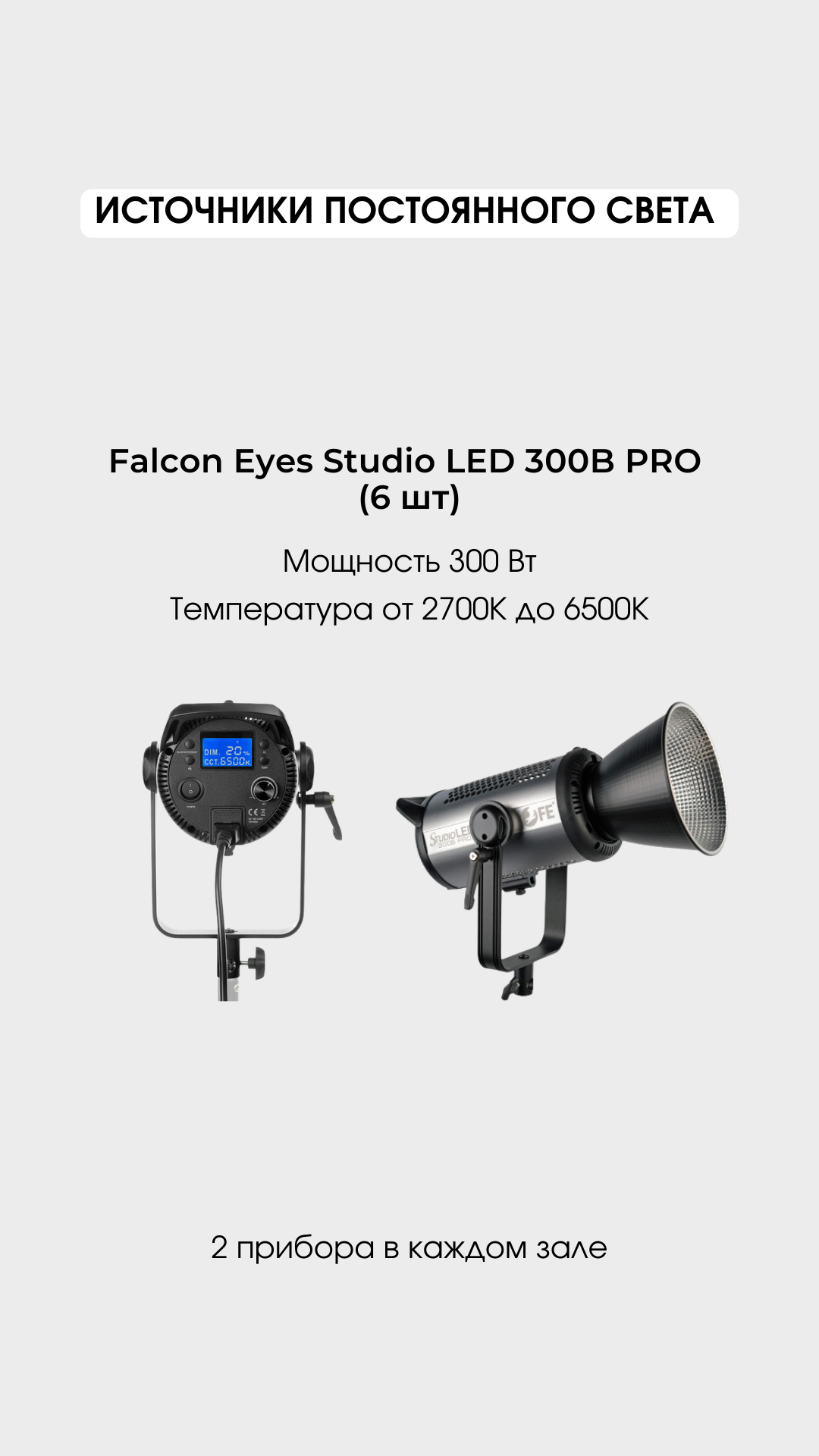 Фотостудия Молоко в Минске