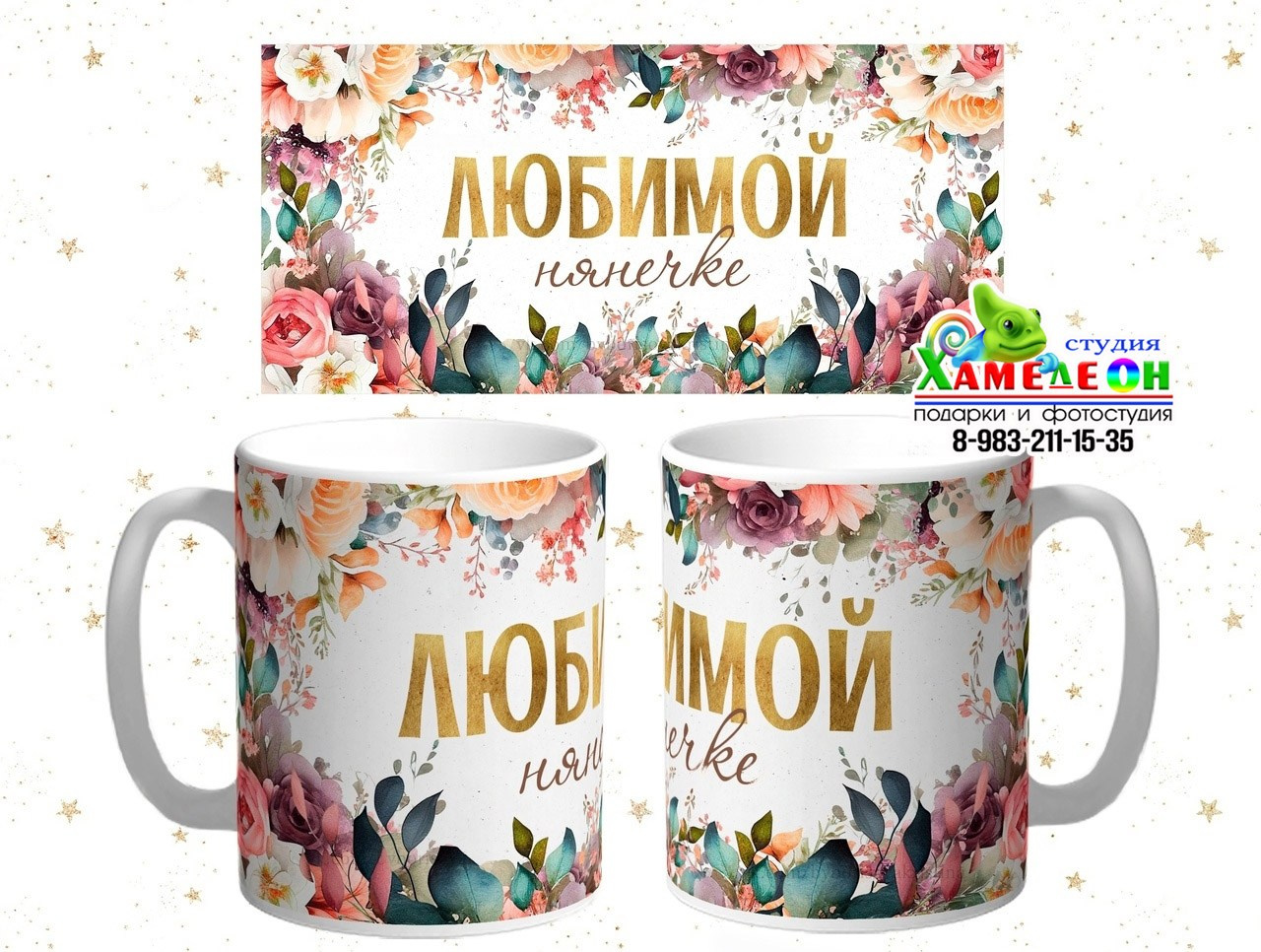 КРУЖКА. Детский и Школьный фотограф Светлана Гулова