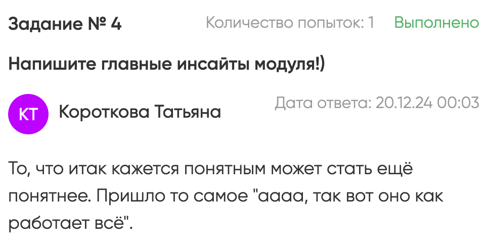 Обучение. Студия событий ДЕЙЗИ. Организация мероприятий. Свадебное агентство в Ростове-на-Дону. Свадебный организатор. Организация свадьбы под ключ