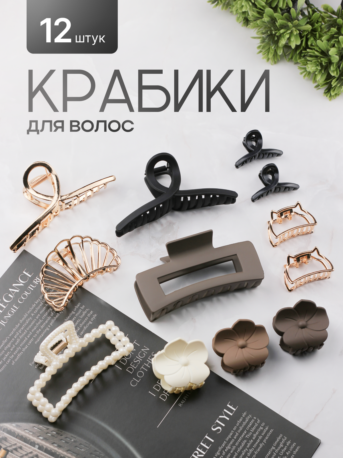 Инфографика. Дмитрий Королев. Ваш предметный фотограф и дизайнер инфографики