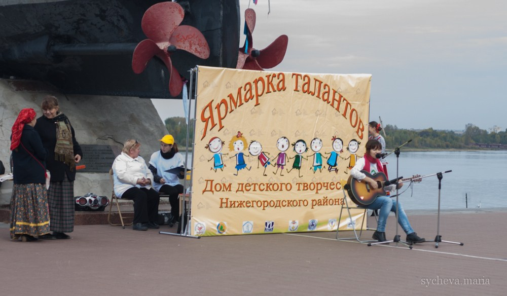 Ярмарка талантов. Детский и семейный фотограф, фотограф мероприятий Нижний Новгород