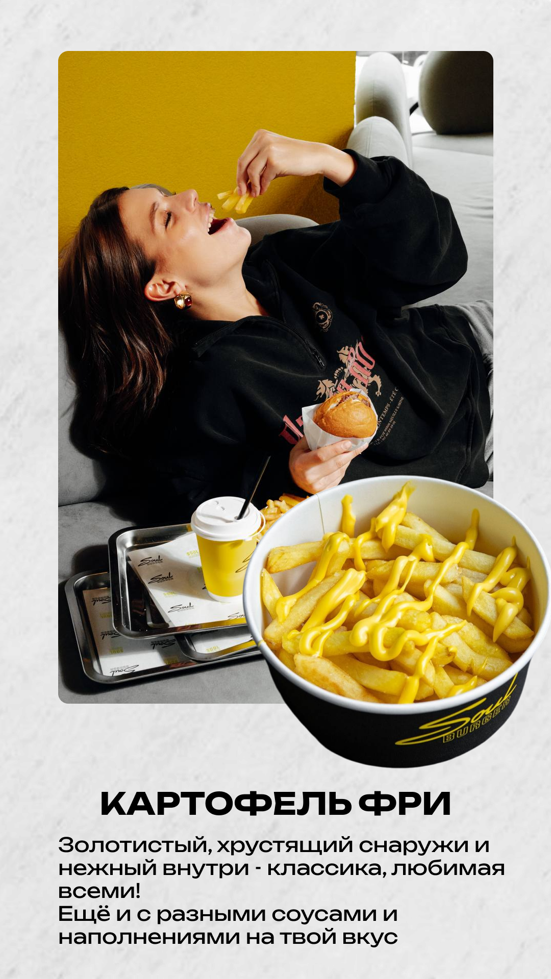 Stories. Главная