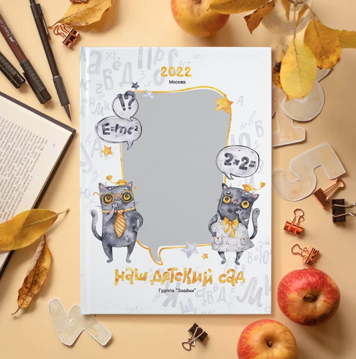 Дизайн фотокниг для детского сада. Фотоальбомы для выпускников школ и детских садов в Республике Алтай и за её пределами