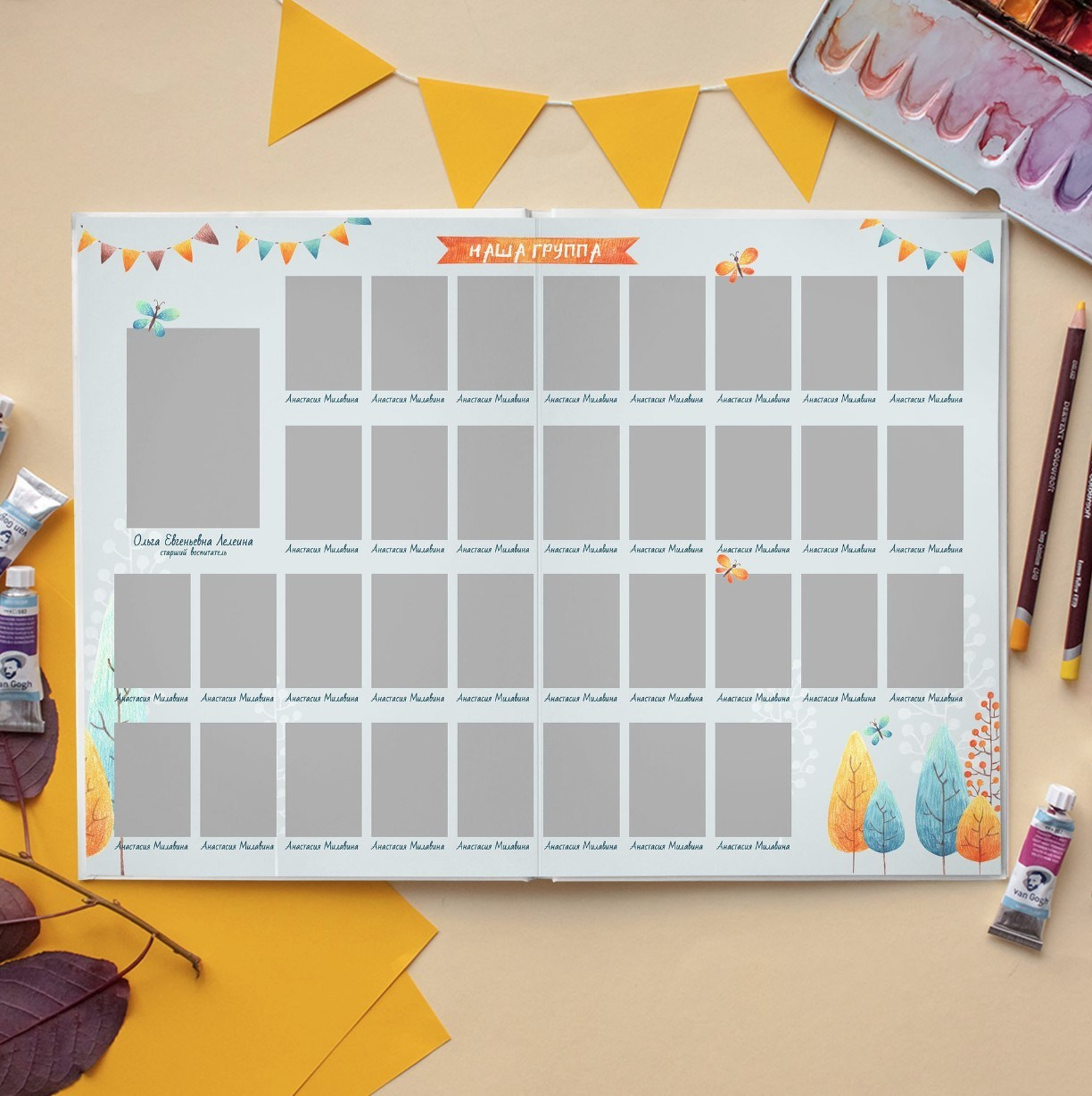 Дизайн фотокниг для детского сада. Фотоальбомы для выпускников школ и детских садов в Республике Алтай и за её пределами