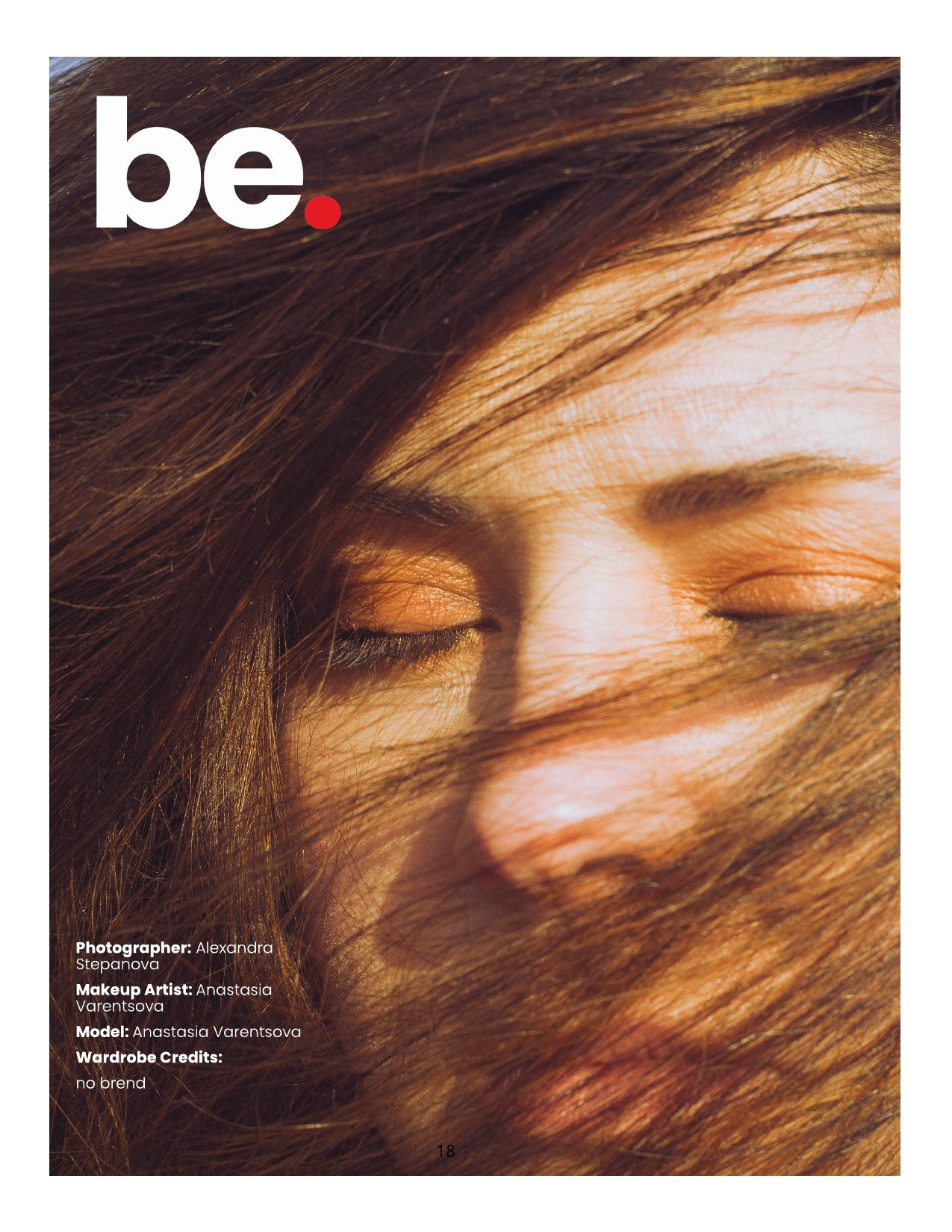 Justbe. Фотограф Александра Степанова