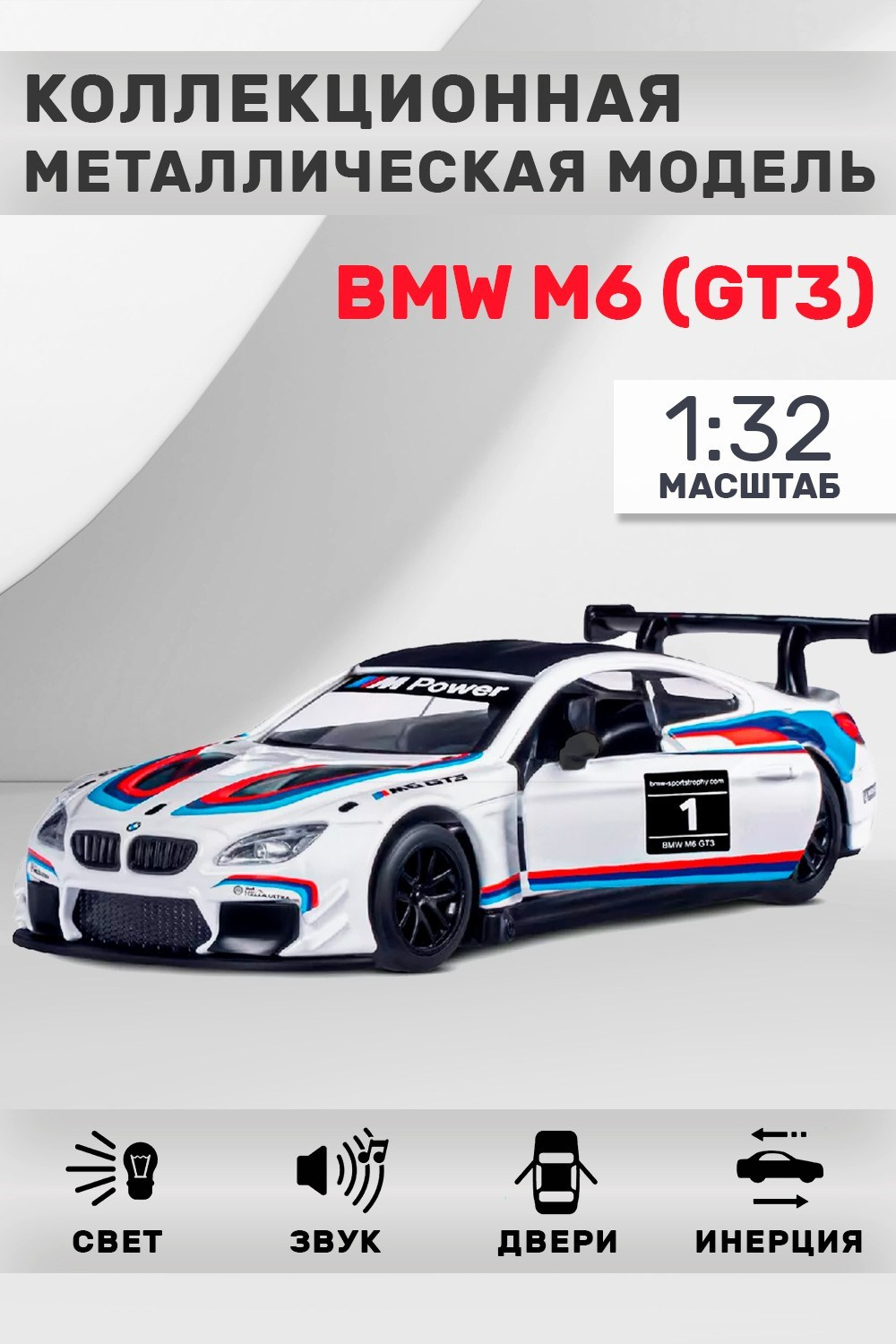 Карточки товаров. Фотограф для брендов