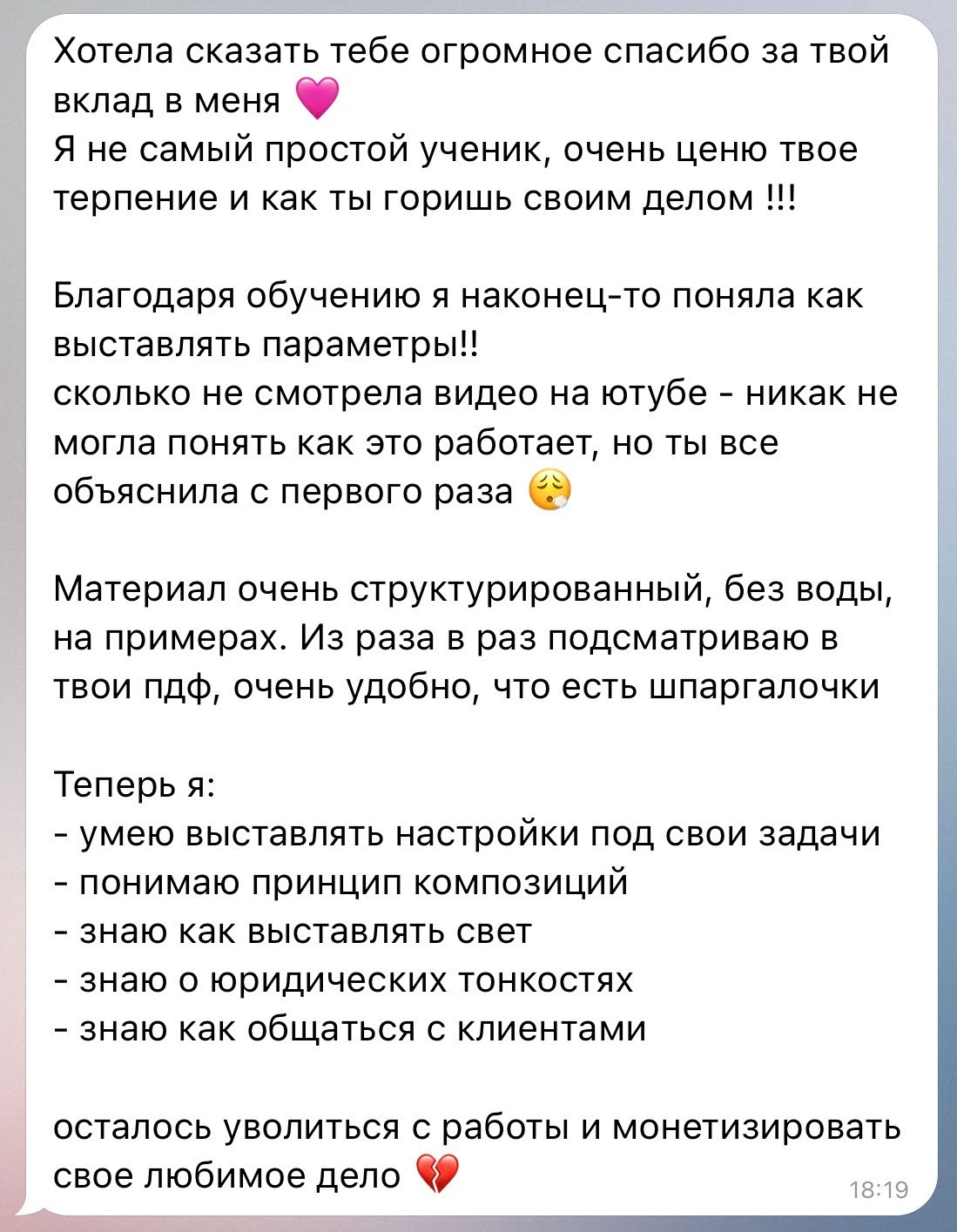 Обучение с нуля. Mariyaschmidt