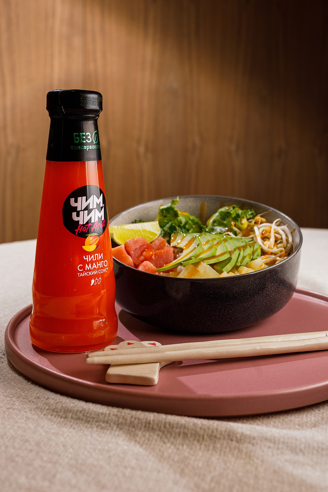 Гурмикс. Профессиональный фотограф в Новосибирске