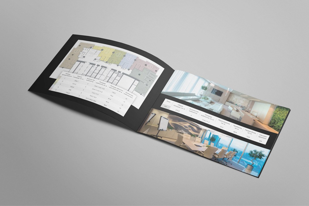 Брошюра для продажи офисов в Empire Tower. Kirsanov Sergey