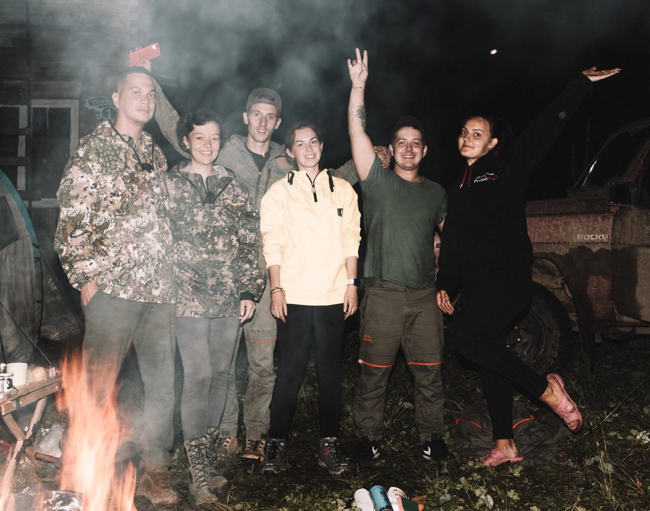 Главный Уральский Хребет