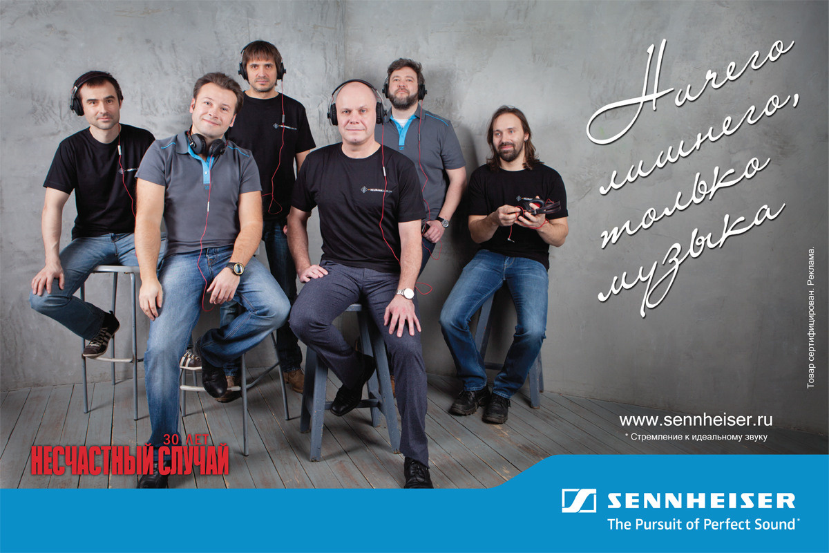 Рекламный проект Sennheiser. Семейный и свадебный фотограф КМВ Луиза Горшенина