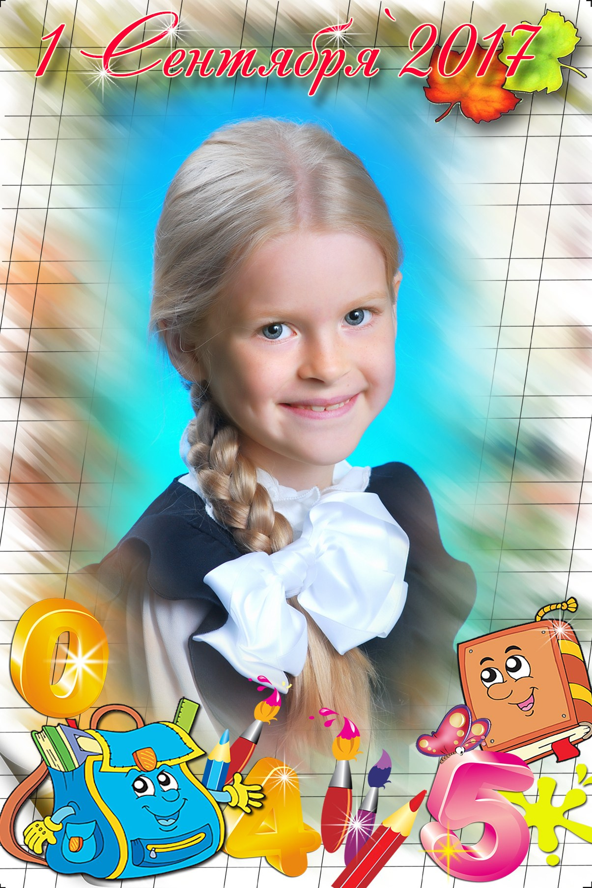 Первоклассник. Sokolov studio | Сайт фотографа Евгения Соколова в Вологде