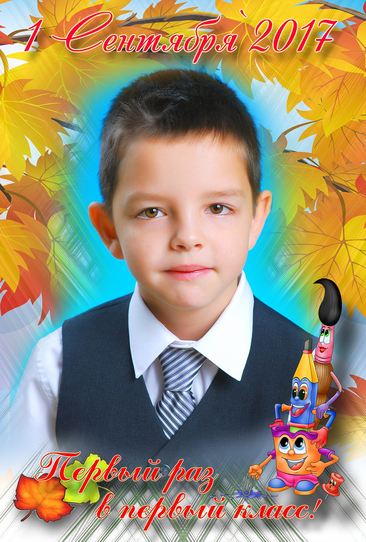 Первоклассник. Sokolov studio | Сайт фотографа Евгения Соколова в Вологде