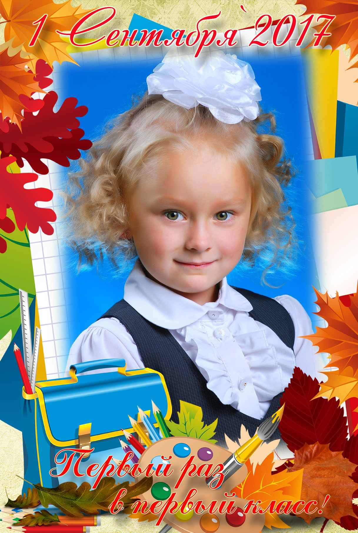 Первоклассник. Sokolov studio | Сайт фотографа Евгения Соколова в Вологде